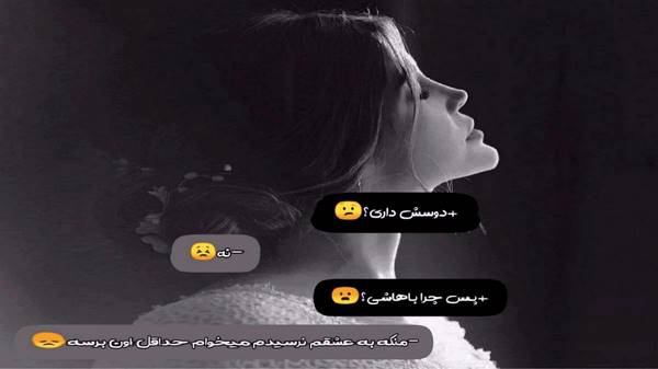  شبیه تو ندیدم زندگی یه جور دیگه ست جدیدا کامل